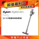 【超值福利品】Dyson戴森 Digital Slim Fluffy SV18 輕量無線吸塵器 銀灰