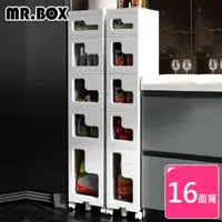 在飛比找momo購物網優惠-【Mr.Box】16面寬日系純白5層細縫收納櫃