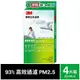 3M 靜電空氣濾網4片裝-濾塵基礎型9806-CTC 冷氣用 濾淨清淨【愛買】