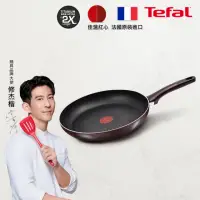 在飛比找momo購物網優惠-【Tefal 特福】法國製烈焰武士系列28CM不沾鍋平底鍋