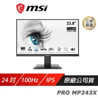 在飛比找蝦皮商城優惠-MSI 微星 PRO MP243X 電腦螢幕 24吋 IPS