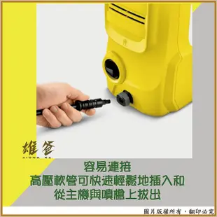 【免運費原廠出貨】高壓清洗機 德國凱馳 Karcher 清洗機 洗車機 高壓洗車機 汽車 洗車 K2 COMPACT