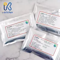 在飛比找蝦皮購物優惠-愛廚房~食品級 無水碳酸鈉(鹼粉/梘粉) 乳酸鈣 海藻酸鈉 