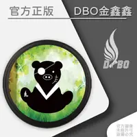 在飛比找樂天市場購物網優惠-DBO【蠟界神物/竹子精油純蠟(高級蠟作)】極晶透綿密感