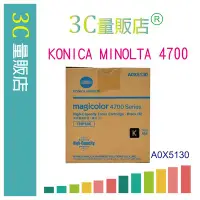 在飛比找Yahoo!奇摩拍賣優惠-3c量販店Konica Minolta magicolor 