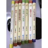 在飛比找蝦皮購物優惠-二手書📚 養狗日記等 全7冊合售 寵物書 有注音 兒童寵物讀