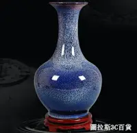 在飛比找樂天市場購物網優惠-景德鎮陶瓷器創意花瓶插花器擺設新中式藍色家居裝飾品客廳擺件 