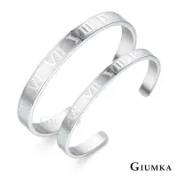 在飛比找momo購物網優惠-【GIUMKA】手環．新年禮物．C字開口