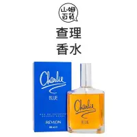 在飛比找Yahoo!奇摩拍賣優惠-『山姆百貨』REVLON 露華濃 Charlie 查理香水 