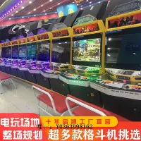 在飛比找Yahoo!奇摩拍賣優惠-遊戲機雙人搖桿月光寶盒游戲機97拳皇格斗街機投幣街霸懷舊格斗