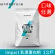 【英國 MYPROTEIN】Impact 乳清蛋白粉(1kg/包)