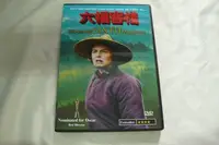 在飛比找Yahoo!奇摩拍賣優惠-雲閣555~DVD_六福客棧