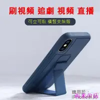 在飛比找Yahoo!奇摩拍賣優惠-西米の店十色 蘋果 iPhone X XS Max XR 8