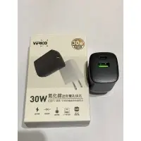 在飛比找蝦皮購物優惠-VERICO 30W氮化鎵迷你雙孔快充