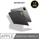 MAGEASY iPad Pro 11吋 & iPad Air 10.9吋 COVERBUDDY 磁吸保護殼(支援巧控鍵盤)