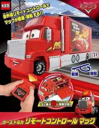 在飛比找有閑購物優惠-《豬帽子》現貨 TAKARA TOMY CARS 麥大叔 紅