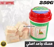 Original Perfume Musk Jamid Solid Aroma Stone Arabic Perfume Natural Fragrance