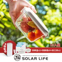 在飛比找PChome24h購物優惠-Solar Life 索樂生活 雙重玻璃真空便當保鮮盒袋13