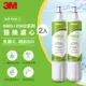 3M F003 DIY淨水器替換濾心兩入(適用S003/DS02/DS03系列濾心)