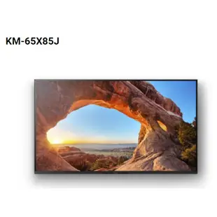 【SONY 索尼】【聊聊優惠】全新 BRAVIA  65型 4K Google TV 顯示器 KM-65X85J