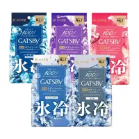 在飛比找momo購物網優惠-【GATSBY】冰除臭身體紙30張x4入(多款任選_國際航空