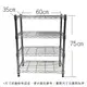 【我塑我形】免運 60 x 35 x 75 cm萬用鐵力士鍍鉻四層收納架 鐵架 收納架 置物架 鐵力士架 鞋架 四層架