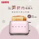 (福利品)SAMPO聲寶 美型厚片烤麵包機 TR-CA65C 《光開門就很忙了 同款》