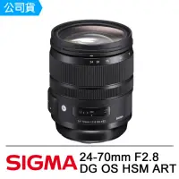 在飛比找momo購物網優惠-【Sigma】24-70mm F2.8 DG OS HSM 