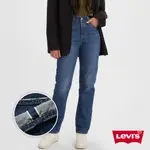 LEVIS 501高腰合身排釦牛仔長褲 / 赤耳 / 精工深藍染水洗 女款 12501-0406 熱賣單品