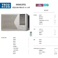 在飛比找蝦皮購物優惠-【佲昌企業行冷氣空調家電】東元空調 定頻窗型冷氣 右吹 10