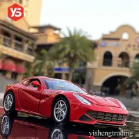 在飛比找Yahoo!奇摩拍賣優惠-汽車模型 1:32 合金仿真車模 法拉利F12 Ferrar