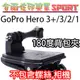 [佐印興業] 書包夾 相機夾 Gopro Hero3+/3/2/1 180度 背包夾 雙肩背包夾 帽夾 背夾 配件