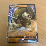 第五彈 劍與盾 寶可夢卡牌 PTCG 繁體中文版  沙螺蟒 RR V 卡閃卡 088/154