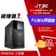 【最高22%回饋+299免運】Superchannel 視博通 SD003(B) 小至尊 M-ATX 電腦機殼★(7-11滿299免運)