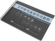 Nail Art Drawing Book Practice Hand Nail Painting Book Nail Art Supplies