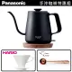 Panasonic 國際牌0.6L咖啡手沖壺NC-K500 (黑色) - 手沖特惠組