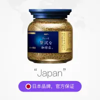 在飛比找蝦皮購物優惠-【99免運】日本進口AGF咖啡美式黑咖啡藍罐速溶咖啡無蔗糖凍
