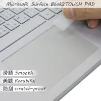 在飛比找momo購物網優惠-【Ezstick】Microsoft Surface Boo