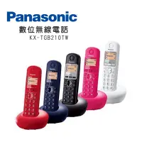 在飛比找蝦皮商城優惠-Panasonic 國際牌 DECT數位無線電話機 KX-T