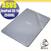 在飛比找蝦皮商城優惠-【Ezstick】ASUS ZenPad 3S 10 Z50