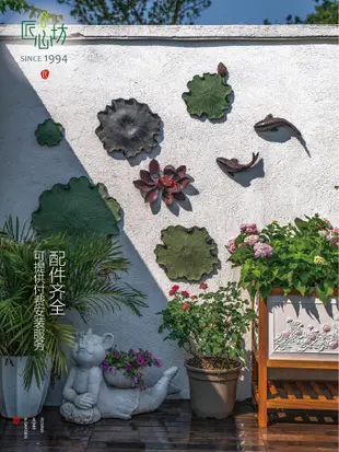 中式庭園氛圍 荷葉荷花雙魚壁飾 多功能裝飾畫 (1.9折)