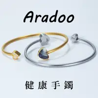 在飛比找蝦皮購物優惠-Aradoo深海系列深海鮑魚殼百搭時尚手環手鐲 高純度金屬鍺