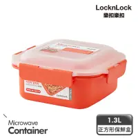 在飛比找momo購物網優惠-【LocknLock樂扣樂扣】可蒸可煮PP微波專用分隔保鮮盒