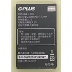 原廠公司貨💎附發票💎✽免運費✽ GPLUS F1 / F1+ 原廠高容量2100MAH電池