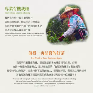 【鑫龍源有機茶園】有機烏龍綠茶葉手提茶葉鐵盒2罐入組(20g/罐~共40g/盒)-杉林溪有機認證/有機驗證護師節茶葉禮盒