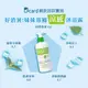 SAUGELLA賽吉兒 菁萃潔浴凝露 涼感型200ml