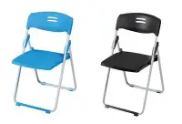 在飛比找Yahoo!奇摩拍賣優惠-【上丞辦公家具】台中免運 扁管折合椅 培訓椅 學生椅 會議合