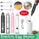 Electric Milk Frother USB Rechargeable Egg Beater Coffee Milk Beater Drink Mixer