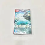 全新 SWITCH 薩爾達傳說 王國之淚 遊戲片