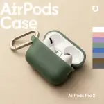 【RHINOSHIELD 犀牛盾】AIRPODS PRO 第2代 無線耳機防摔保護套(耳機保護殼 獨家耐衝擊材料 原廠出貨)